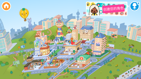 角色创建界面