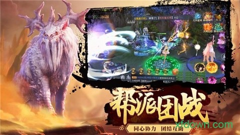 山海赤羽传说手游官方下载