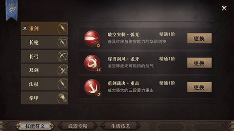 猎魂觉醒官方版