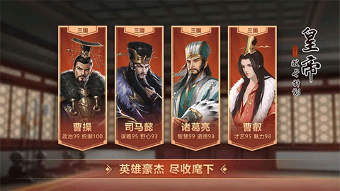 游戏实机截图