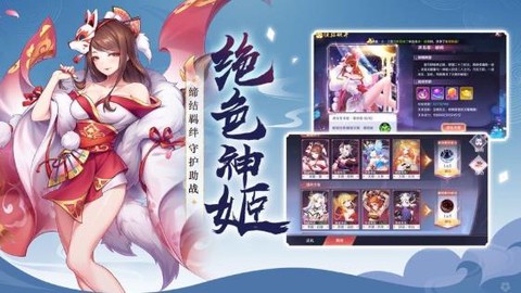 天姬变鬼灭之刃