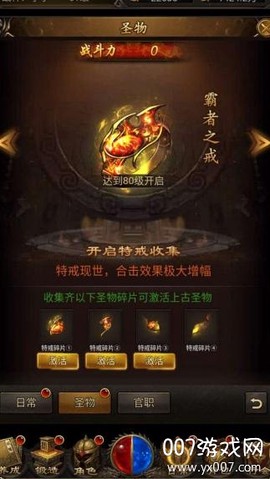 决战血流最新版