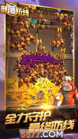 部落防线官方版