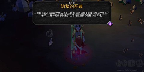 不死军团2025