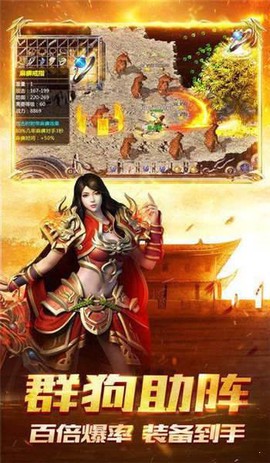 天谕仙界传奇