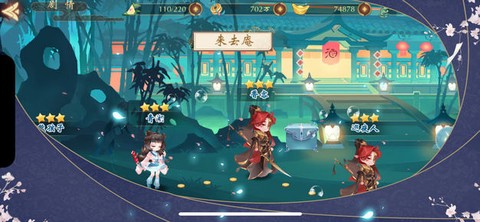 神都奇遇游戏