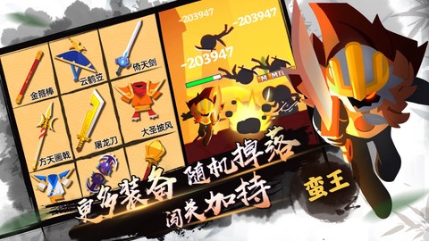 我功夫特牛0.17.0