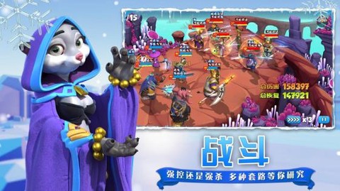 疯狂奇妙夜