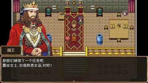 骑士有仙妻