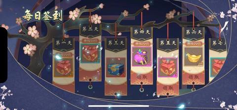 神都奇遇游戏