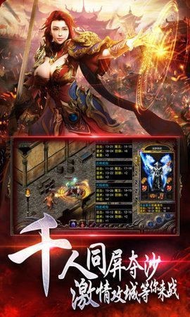 915达叔传奇巨龙战歌
