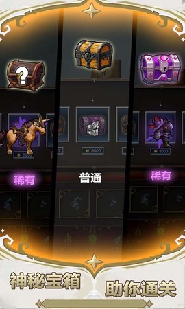 勇敢者战争游戏截图