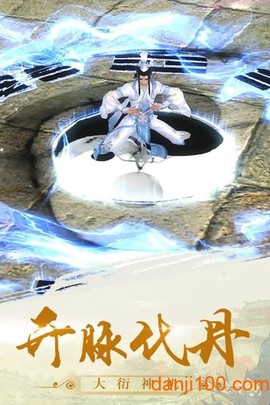 天神战官方版下载
