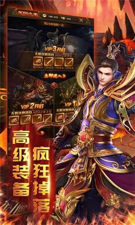 冰雪神途打金版