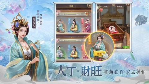 我是钱掌柜游戏