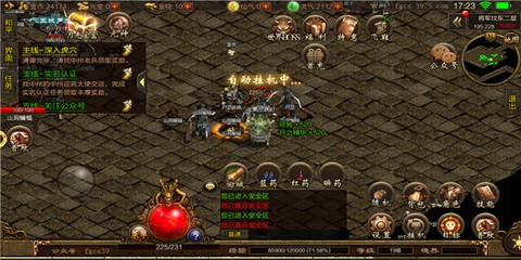 1.96皓月传奇三端版