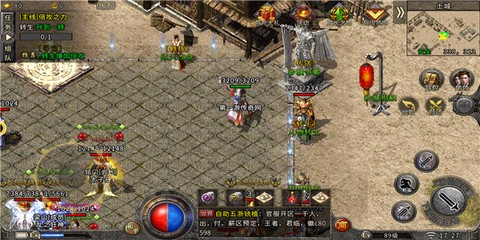 忘忧传奇三端互通版