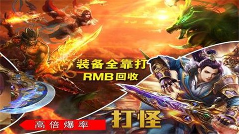 裁决王座手游