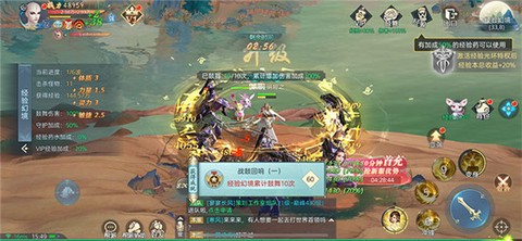 剑霄苍穹