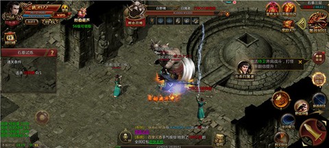 盟重英雄之天魔神器