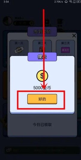 刷机之家