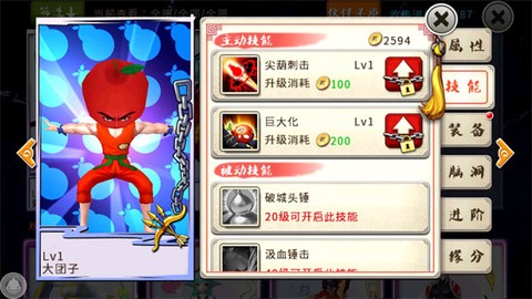 刷机之家