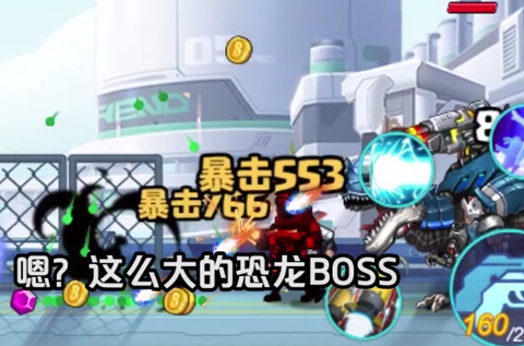 机甲破坏王最新版