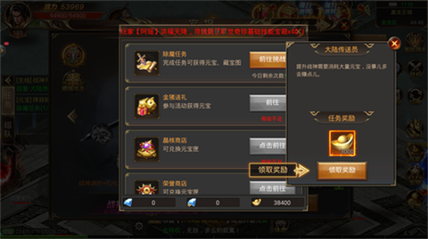 1.85顺玩传奇冰雪传说