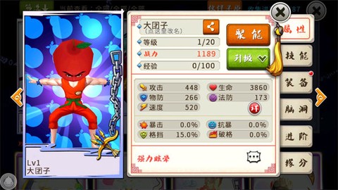 刷机之家