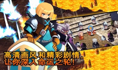 泽诺尼亚传奇5官方版