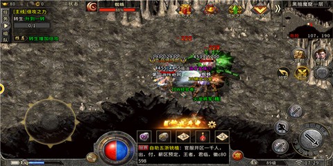 忘忧传奇三端互通版