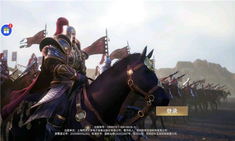 全面战争春秋官方版
