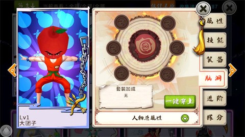 刷机之家