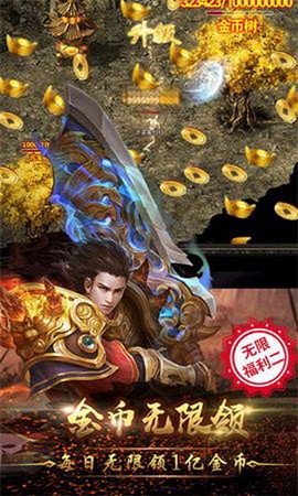 天猫复古传奇