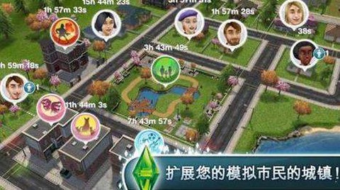 模拟人生v5.49.0富翁存档版