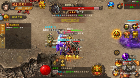 龙帝迷失单职业