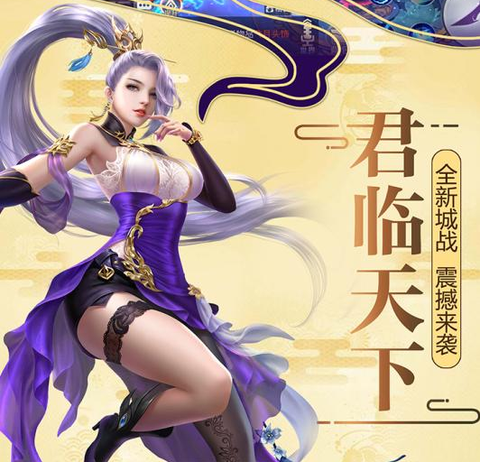 莽荒纪2018