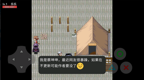 狗头世界