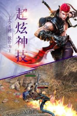 泰坦之王