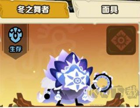 疯狂的库库姆