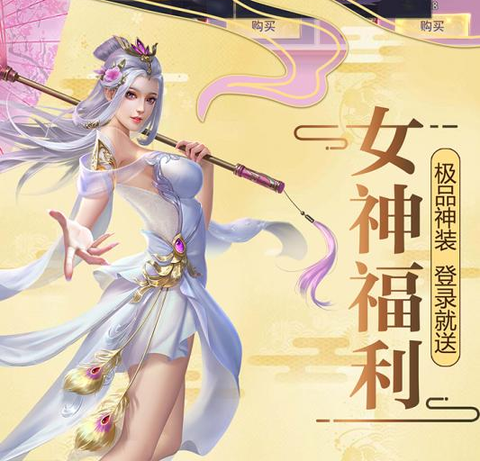 莽荒纪2018