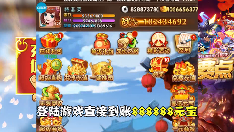 战斗特效展示