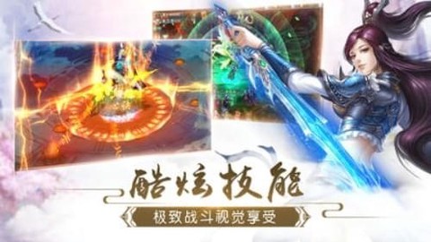 幻梦修仙安卓版