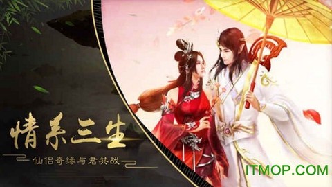 太乙异兽录官网版