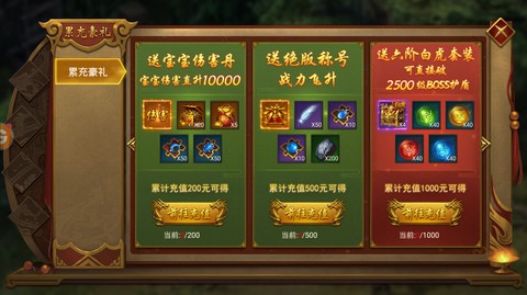 玲珑神途