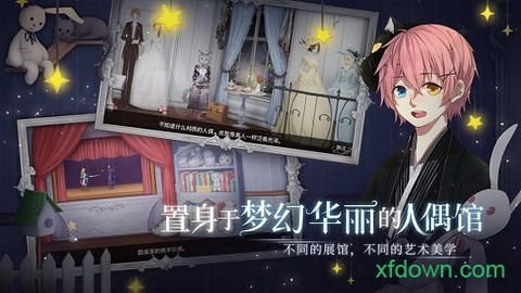 人偶馆绮幻夜中文完整版手游下载