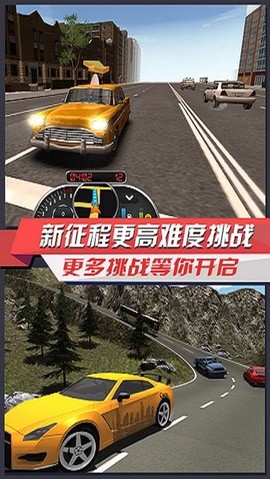 烈焰飙车游戏下载
