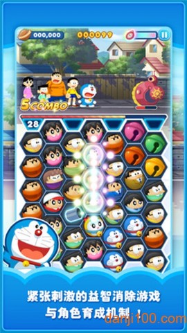 哆啦a梦道具大暴走手机版