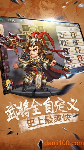 无双赵云传安卓版下载