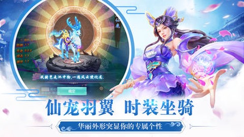 戮天之剑ol
